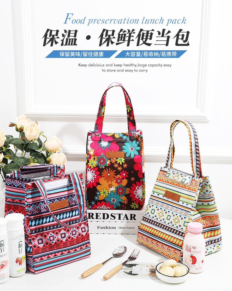 TA52-New D style bento bag_01.jpg