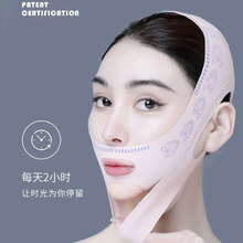 塑脸面罩现货塑脸绷带V脸神器提拉紧致紧实轮廓内养外护塑脸面雕