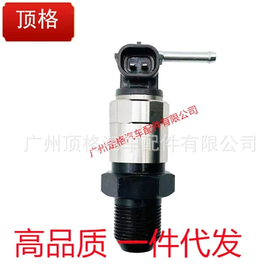 Foreign Trade SuitabLe for Toyota Overbearing High-voLtage Common RaiL OiL RaiL Sensor 23810-0L030 23810-30110