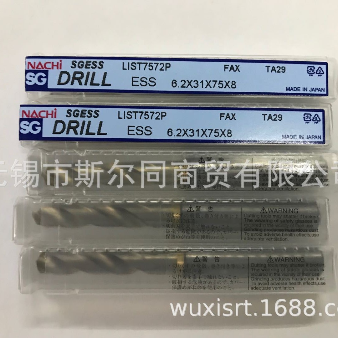 日本NACHI不二越钻头SGESS L7572P 直径6.2 全系列可订货