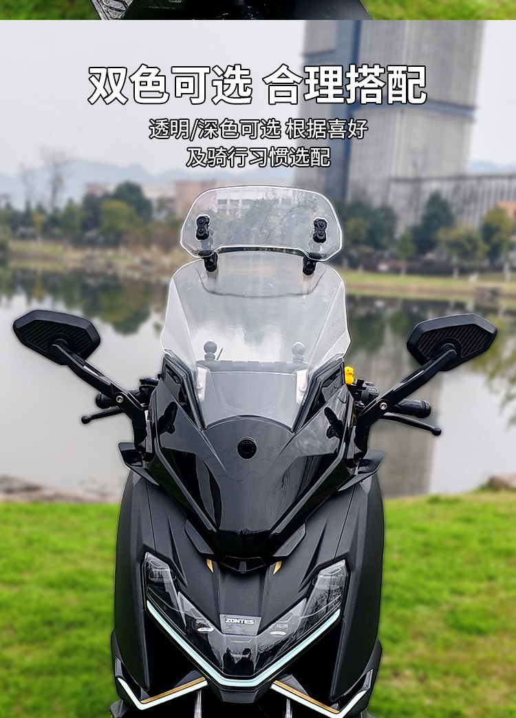 Jinqilong's New Model Compatible with Zontes 150X Windshield Original Rearview Mirror Forward Shift Front Windshield Modification Parts Accessories