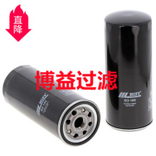 ��Ӧ���������о466634,7421561278  SO 180  OIL FILTER