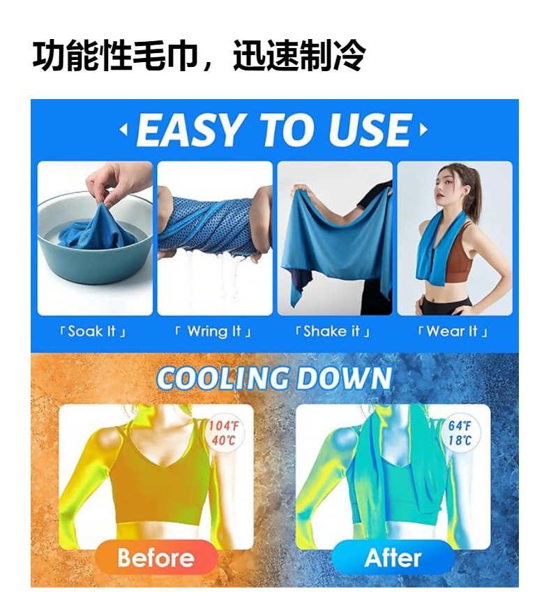 超细纤维透气凉爽毛巾适合瑜伽健身跑步锻炼降温毛巾冰巾柔软透气-阿里巴巴