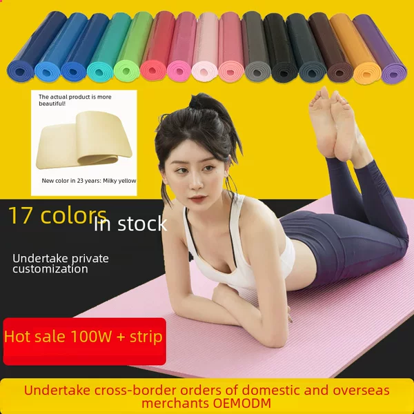 NBR yoga mat thickened 8/10/15MM non-slip widened lengthened adult men's and women's fitness gymnastics yoga 17 colors