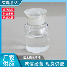 ���ư�ˮ��׼��Һ���ԇ����ˮ��Һ���W��ˮ��Һ