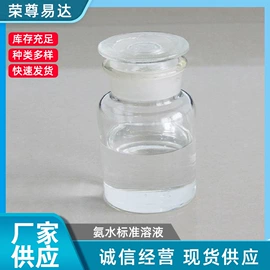 磷酸盐;叶面肥;磷肥