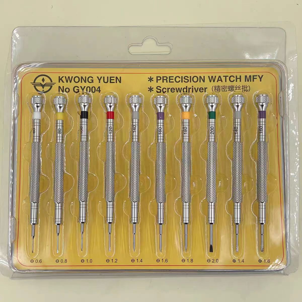 修表工具十支装螺丝批全钢螺丝刀配头 好钢质专业钟表维修起子