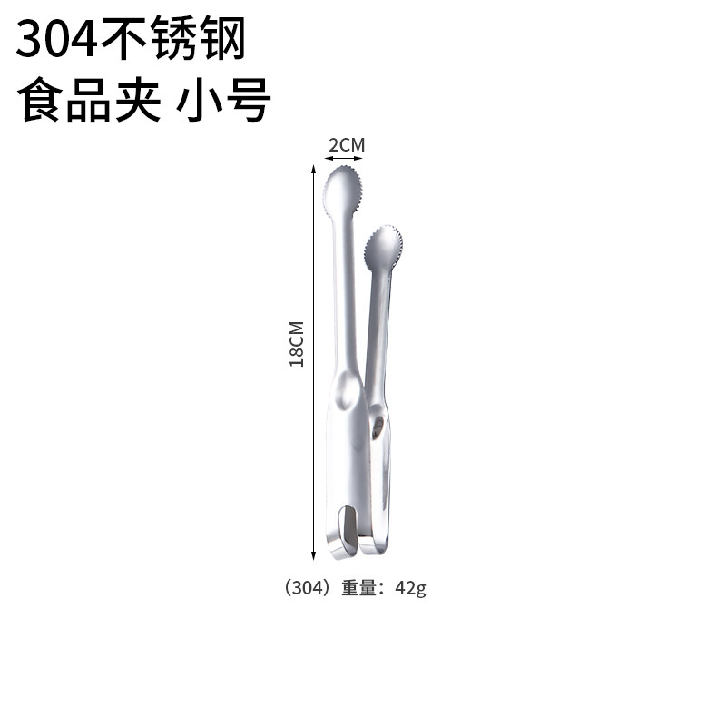 304ステンレス食品クリップバーベキュークリップ|undefined