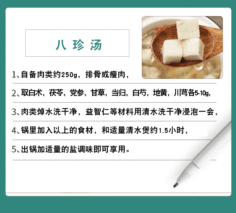 White Atractylodes Rhizome Bai Zhu 500g Stir-Fried Sliced Zhejiang Atractylodes macrocephala for Decoction in use