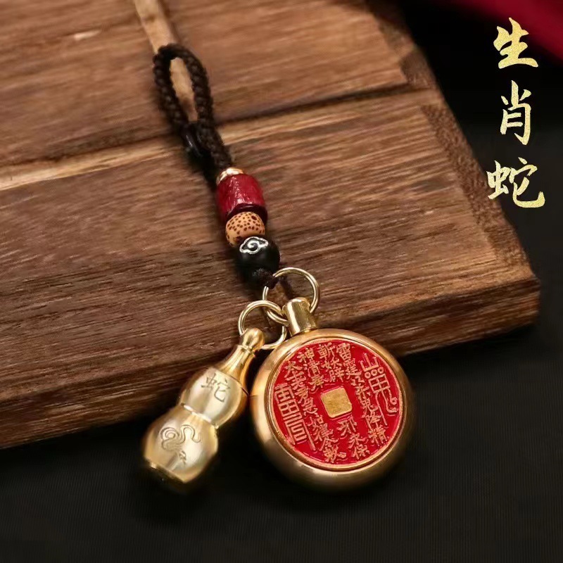 真鍮十二支彫刻ひょうたん蛇年キーホルダー八卦辰砂ペンダント卸売|undefined