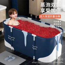 成人泡澡桶家用长方形折叠浴缸全身汗蒸洗澡沐浴桶保温儿童游泳池