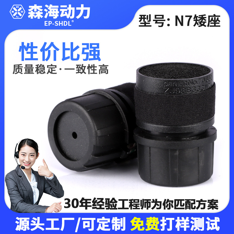 跨境货源 N7 手持式麦克风咪头 KTV配件有线无线话筒动圈咪芯