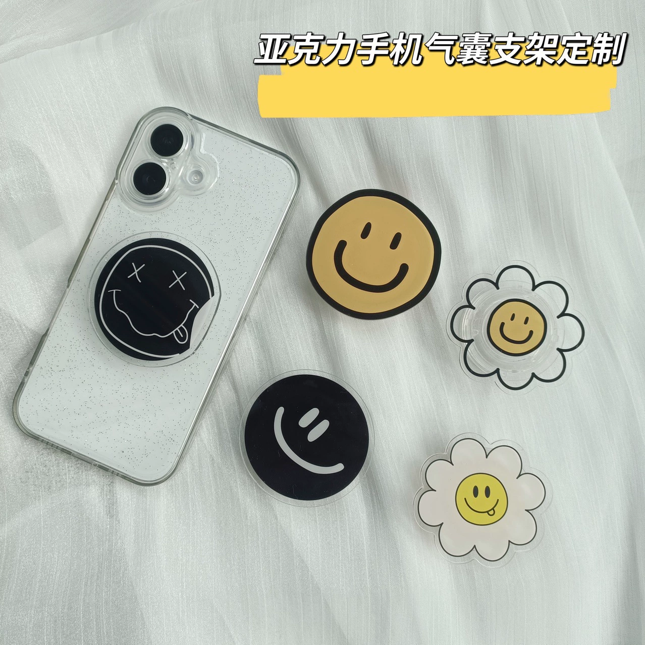 Ins star периферийная ленивая акриловая подставка складная настольная подставка для мобильного телефона прозрачная подушка безопасности подставка для мобильного телефона