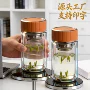 泡茶双层女士便携式水杯