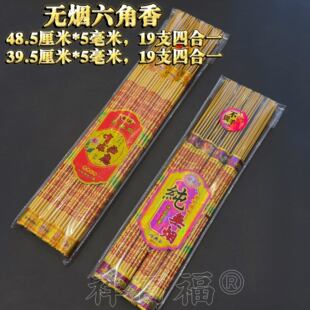 ����S�����l�o����39.5����48.5������̿��C�����ĺ�һ�������