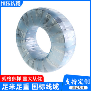 ����|YZ 2-6о0.5-6ƽ�������~о��������ܛ��|늾�