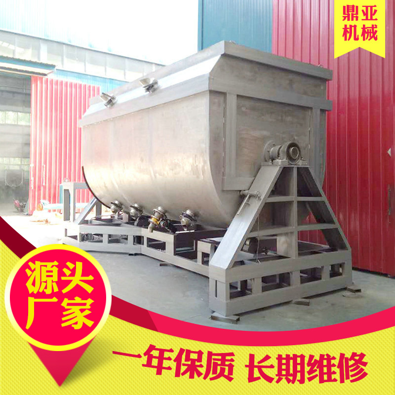 真石漆搅拌机 不锈钢翻转型真石漆搅拌机