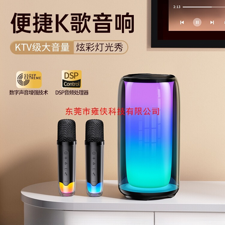 Singing Karaoke Speaker Microphone Audio Microphone Bluetooth Wireless Home Home Ktv All-In-One Karaoke Set
