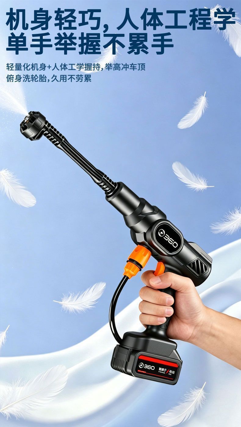 Wireless Brushless High-Pressure Car Wash Water Gun, Household Lithium Battery Powered Portable Self-Priming High-Pressure Car Washer