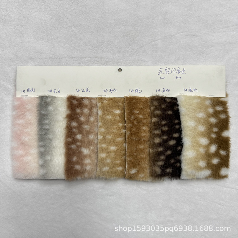 In-Stock Popular Items: Gold Mink Print with Deer Pattern, Animal Print, Mink Fur Print with Deer Pattern, Gradient Stripes, Clothing Fabric In-Stock Popular Items: Gold Mink Print with Deer Pattern, Animal Print, Mink Fur Print with Deer Pattern, Gradient Stripes, Clothing Fabric