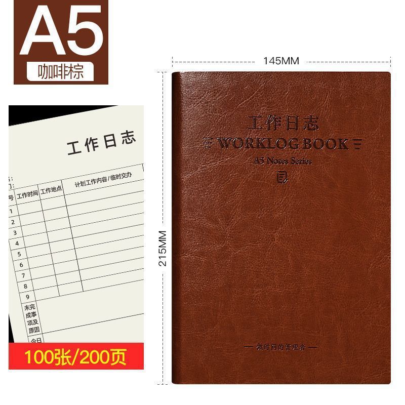 勤務日誌、毎日の重要な事項計画ノート、ビジネス増粘メモ帳、b5会議販売記録簿|undefined