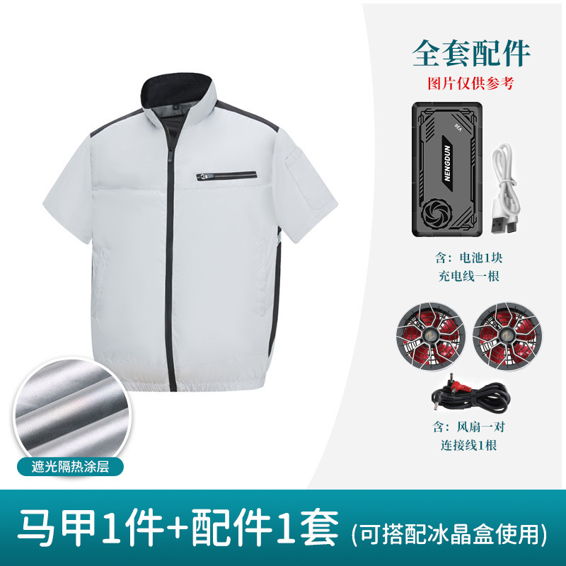 夏用扇風機付きクロスボーダーサプライ、空調服、ベスト、冷凍冷却作業服、メンズ薄手ベスト|undefined
