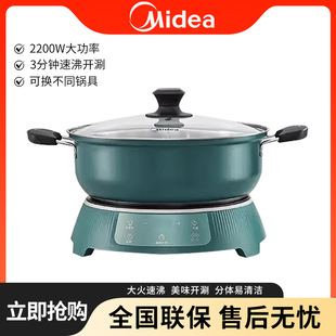 Midea/���� MC-E22HG50-Y01 늴Št�A�μ��ô��ʶ๦��늻��