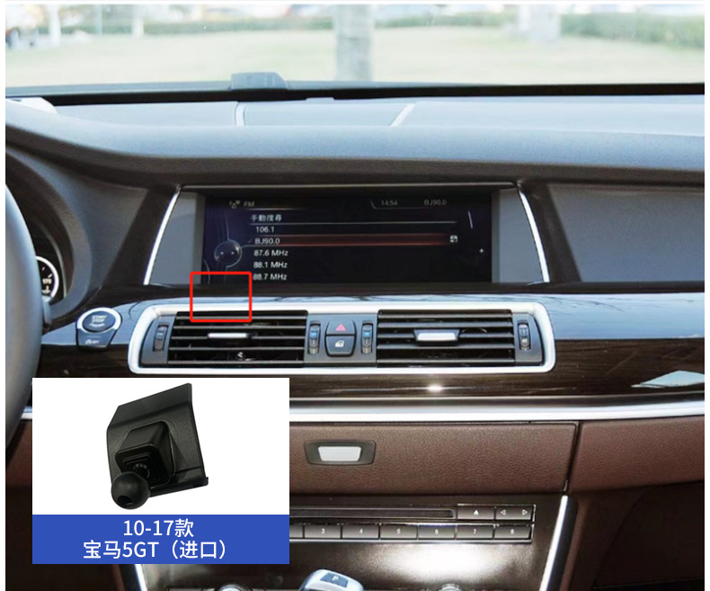Suitable for Bmw 1 Series 3 Series 5 Series 1X2X3X4X5X7 Special Mobile Phone Holder Car Air Outlet Modification Base