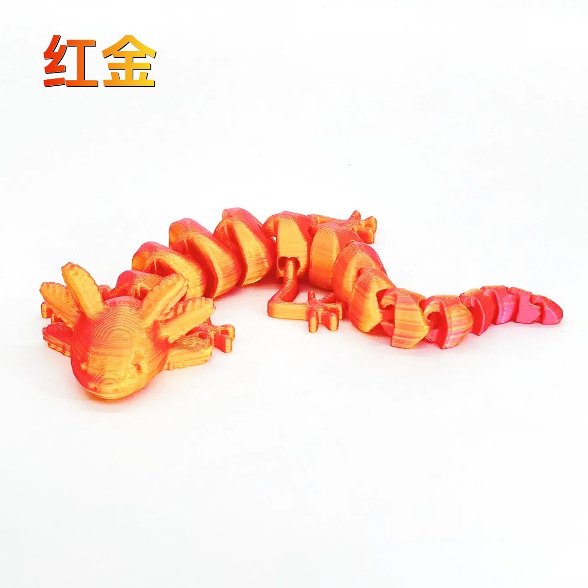 레드 골드 19cm [레이저백]