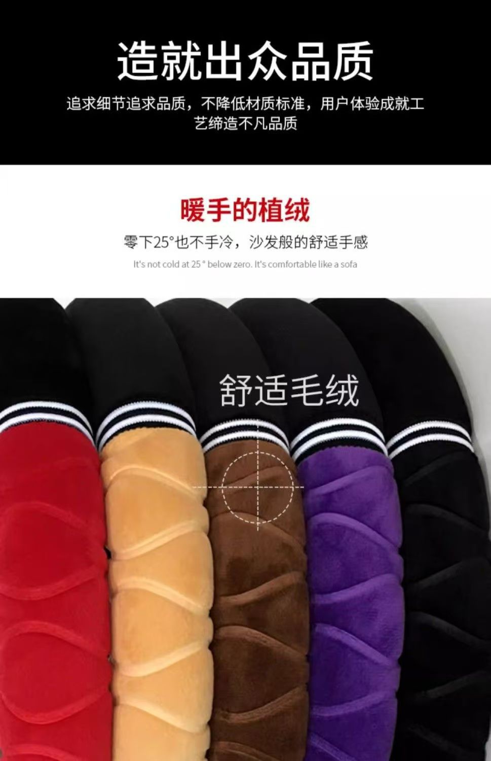 Car Steering Wheel Cover Plush Handlebar Cover Long and Short Plush Autumn and Winter Three-Piece Set Unisex Warm and Non-Slip