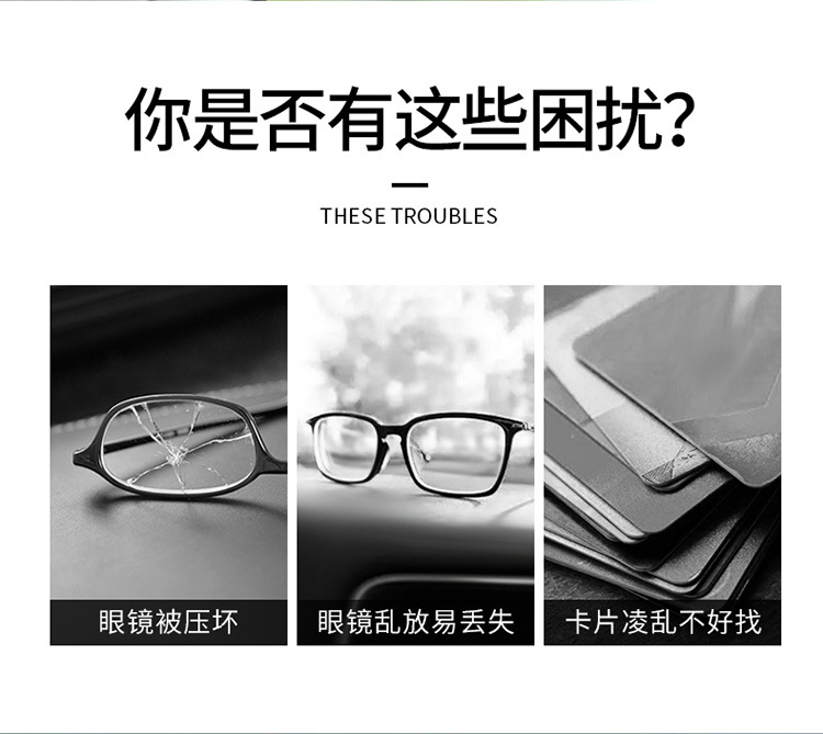 Car-Mounted Glasses Holder Sun Visor Storage Box Multifunctional Car Sunshade Sunglasses Metal Frame Clip