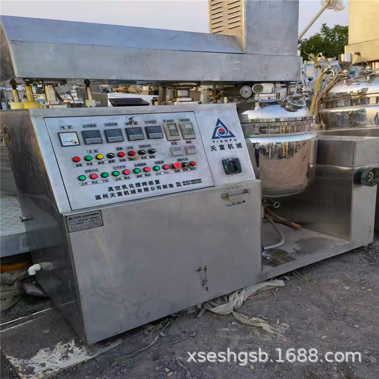 回收化妆品设备 真空均质乳化机 真空乳化罐 乳化锅 真空冻干机