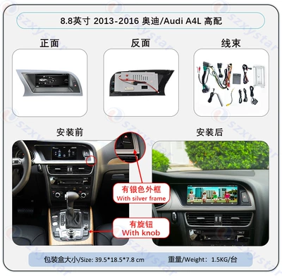 Android 4g Navigation 360 | DVD Navigation - 88inch-2013-2016-a4l-high-configuration-8295-8core-464gcp4g
