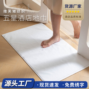 Hotel bathroom white cotton floor towel wholesale non-slip floor mat soft absorbent floor mat Star hotel floor towel