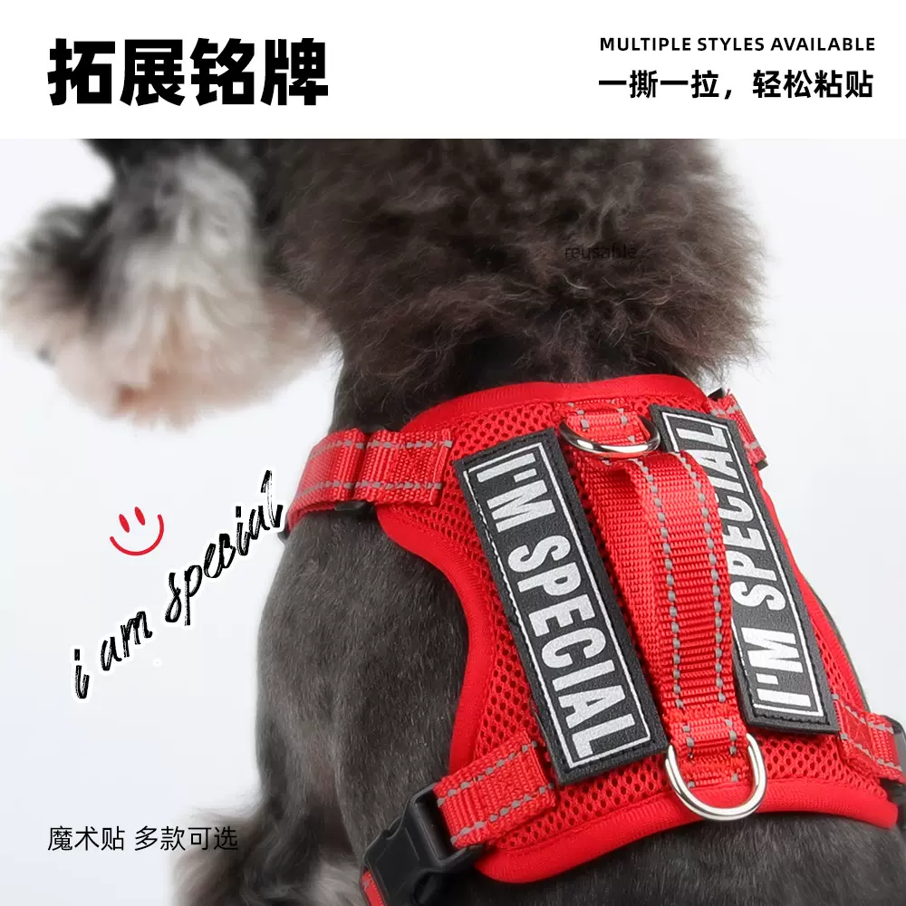 跨境狗狗魔术贴防水宠物不抓毛大狗战术胸背配件可拆卸反光魔术贴