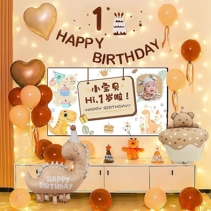 ins奶油风儿童周岁生日布置电视投屏宝宝男女孩仪式气球派对场景|undefined
