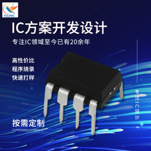 ���l������оƬ�惦�������O��оƬ ���Ԫ���� ·�ɴ惦��оƬIC