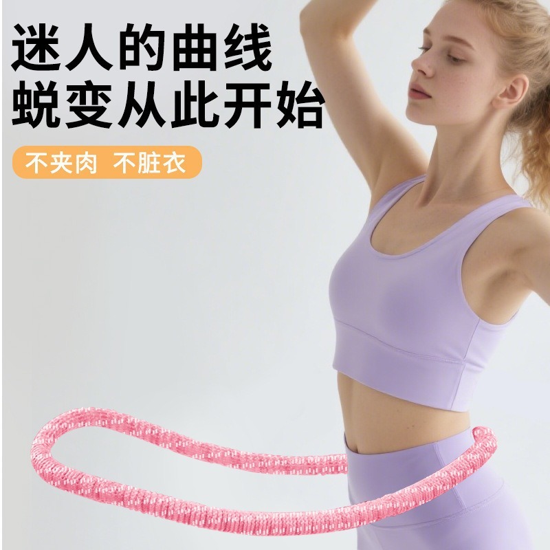 新款多功能软体呼啦圈加粗弹簧收腹静音全包不伤腰女瘦身呼啦圈|undefined