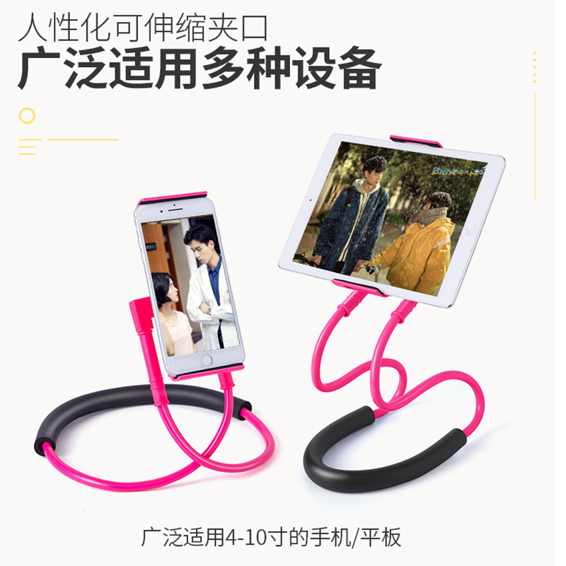 個性的な創意の怠け者の携帯電話のスタンドのベッドの上のデスクトップの通用のタブレットのクリップの携帯電話のクリップの腕をぶら下げて首の携帯電話のスタンドを掛けます。
