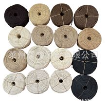 厂家供应4mm5mm6MM 防水绳原色牛皮绳三股防水牛皮纸绳椅编织纸藤