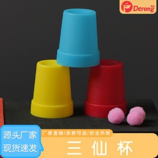 �S��ֱ�N��ͯħ�g�������ɚw�����ɱ�ħ�g������l