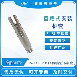 往复泵;PH计;水质分析仪