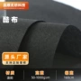阻燃定制撕裂耐磨无纺布