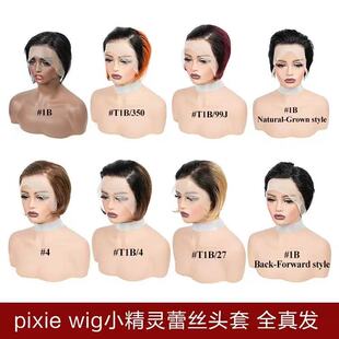 С���`6inch pixie cut wig lace human hair 13*4���˰l���^��
