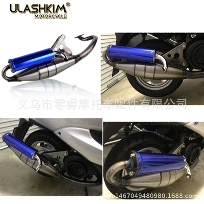 Exhaust Pipe Muffler, Motorcycle exhaust pipe