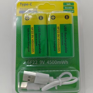 6F22 9V���늳�USB�ɳ���늳ش�����TYPe-C�ڿɳ�4500mWHѭ�h