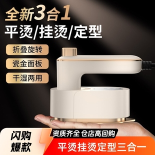 Electric Iron Household Steam Wet and Dry Iron Mini Clothes Ironing Machine Electric Iron Portable Small Iron for Ironing Clothes