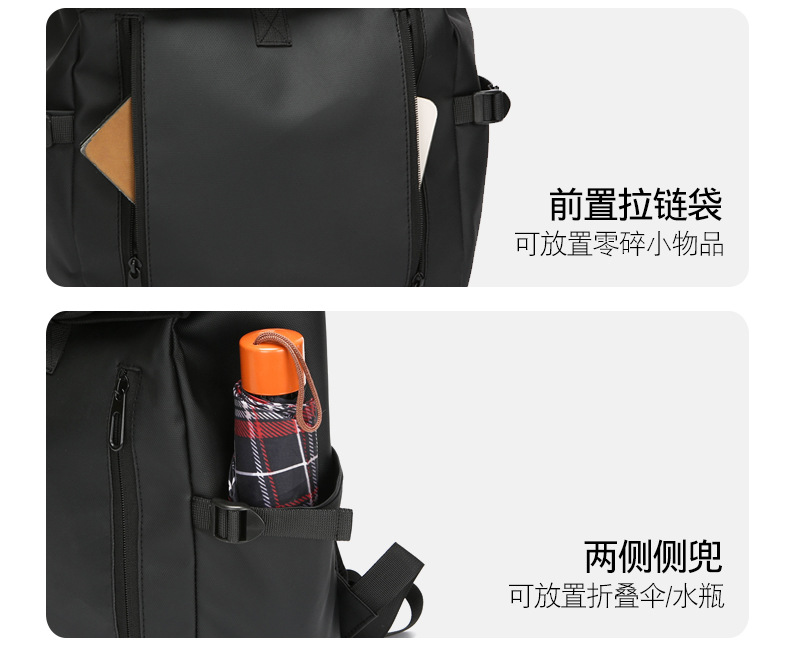 Cross-border fashion large-capacity backpack, men's high-end student schoolbag, new simple, casual and lightweight travel backpack undefined
