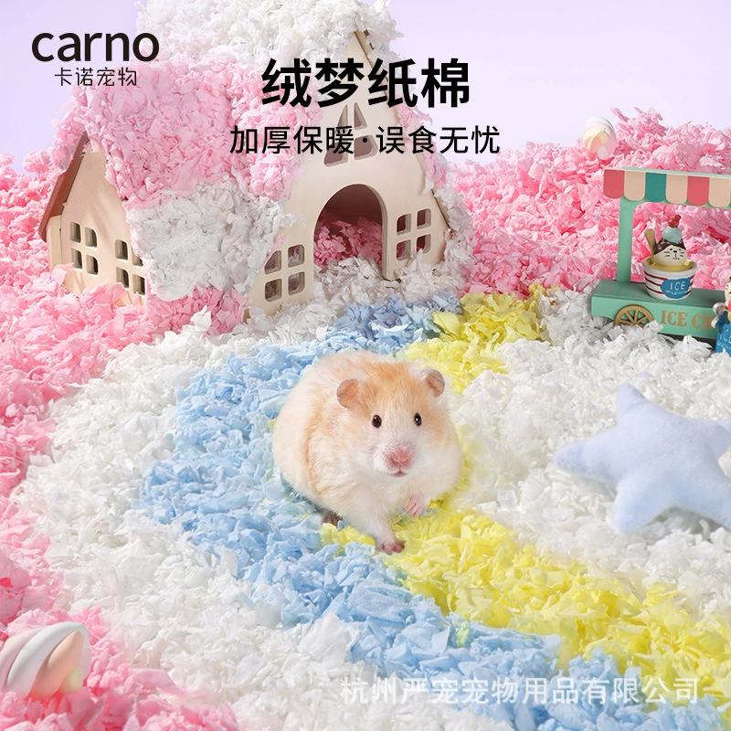 Кано хомяк бархат кошерка бумажный хлопок золотой медведь теплый подстилка