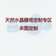 �w���錚������Ȼˮ���������N�ߴ���ʯ肽�����Ʒ1Ԫ�������l